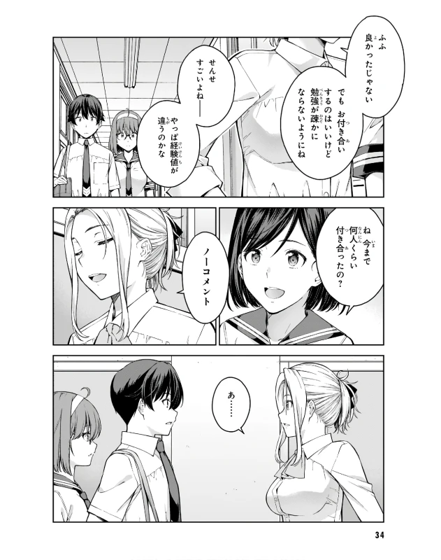Lust Geass vol.3 page 36