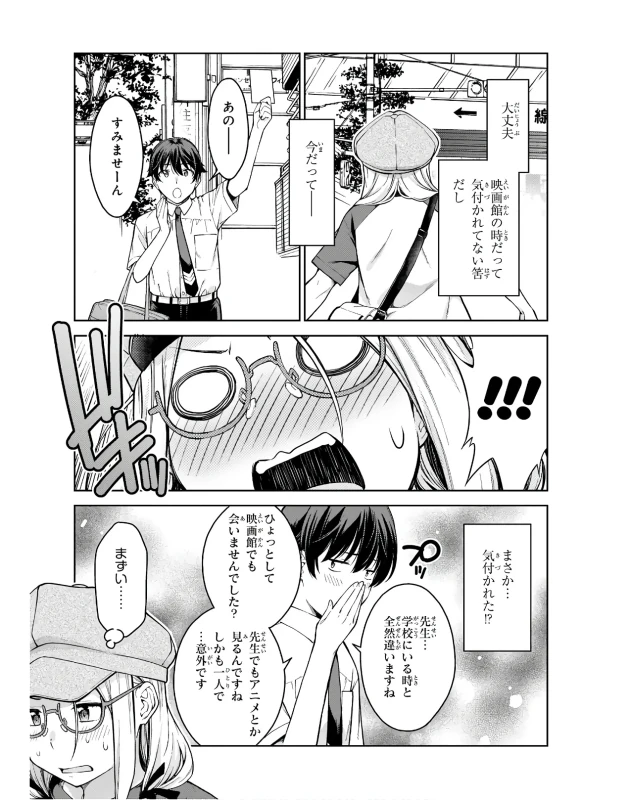 Lust Geass vol.3 page 49