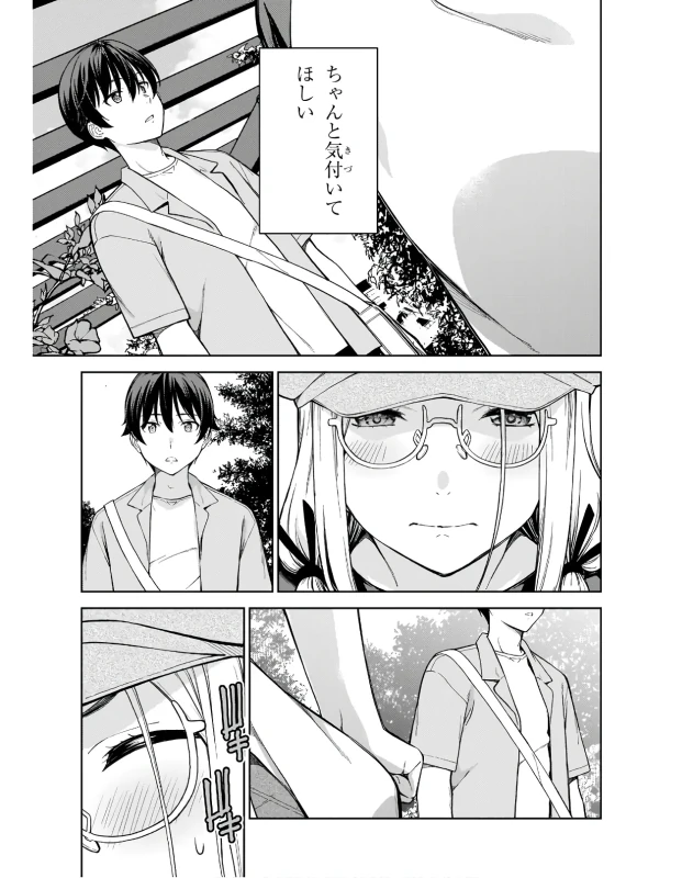 Lust Geass vol.3 page 147