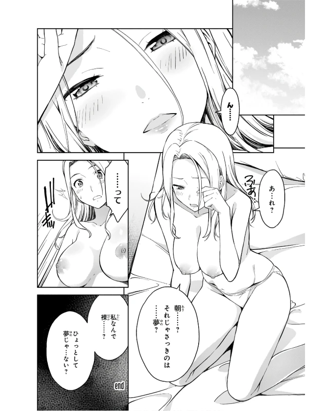 Lust Geass vol.3 page 98