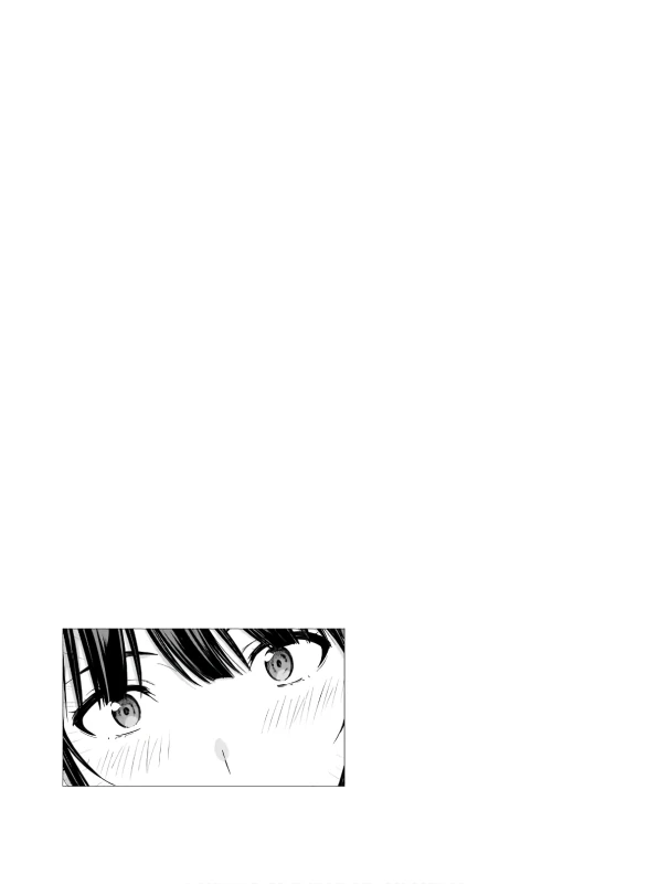 い...いや - Part 1 page 28