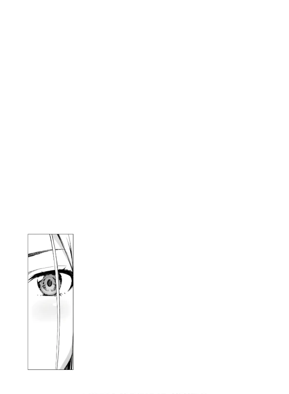 い...いや - Part 2 page 54