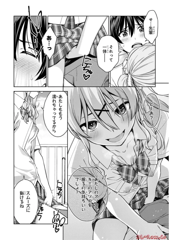 Lust Geass vol.5 page 30