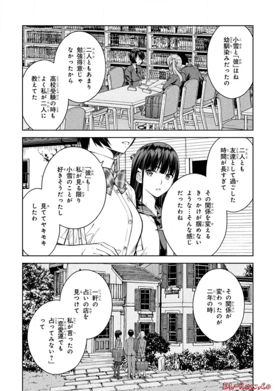 Lust Geass vol.5 page 106