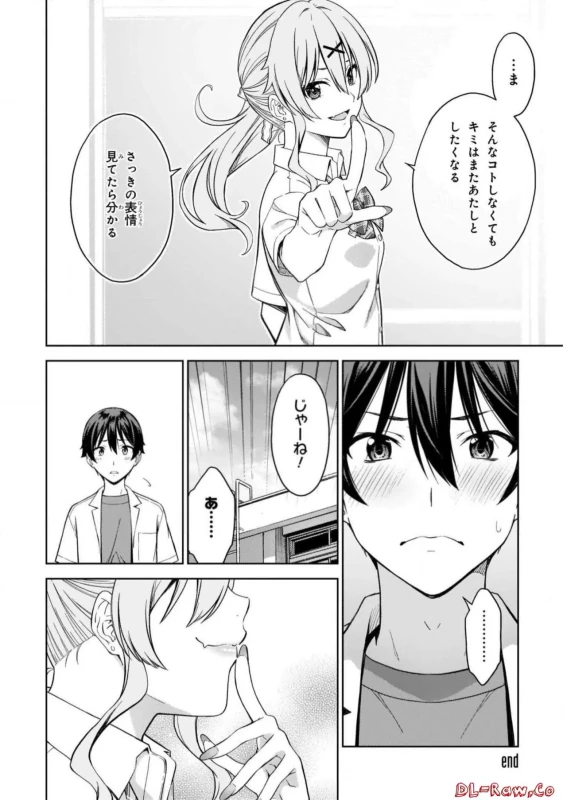 Lust Geass vol.5 page 34