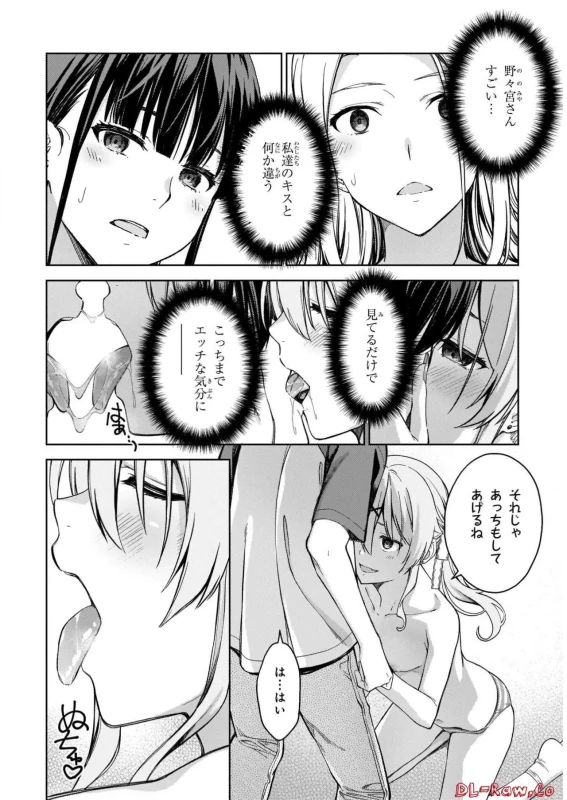 Lust Geass vol.5 page 174