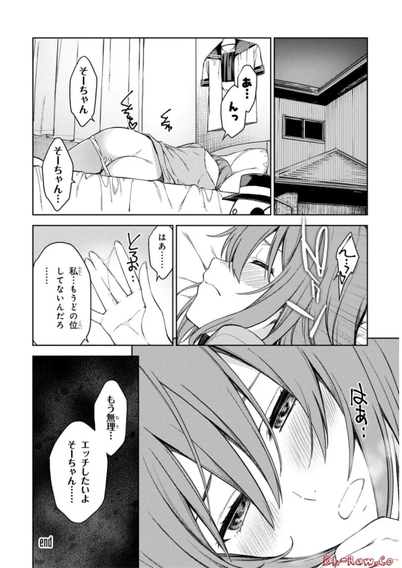 Lust Geass vol.5 page 128