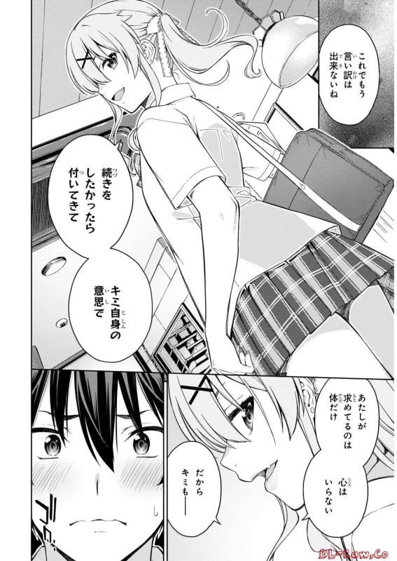 Lust Geass vol.5 page 56