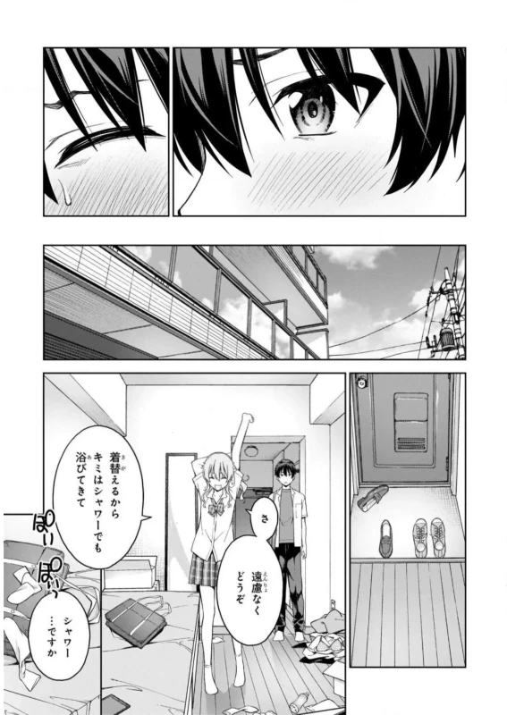 Lust Geass vol.5 page 57