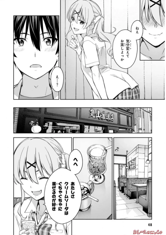 Lust Geass vol.5 page 50