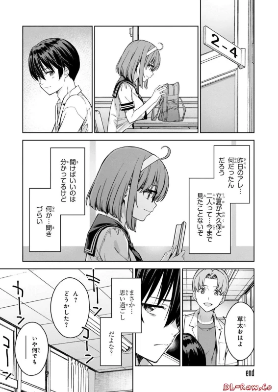 Lust Geass vol.5 page 160