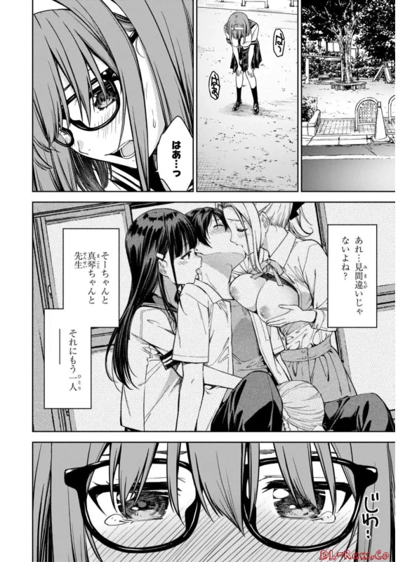 Lust Geass vol.5 page 192