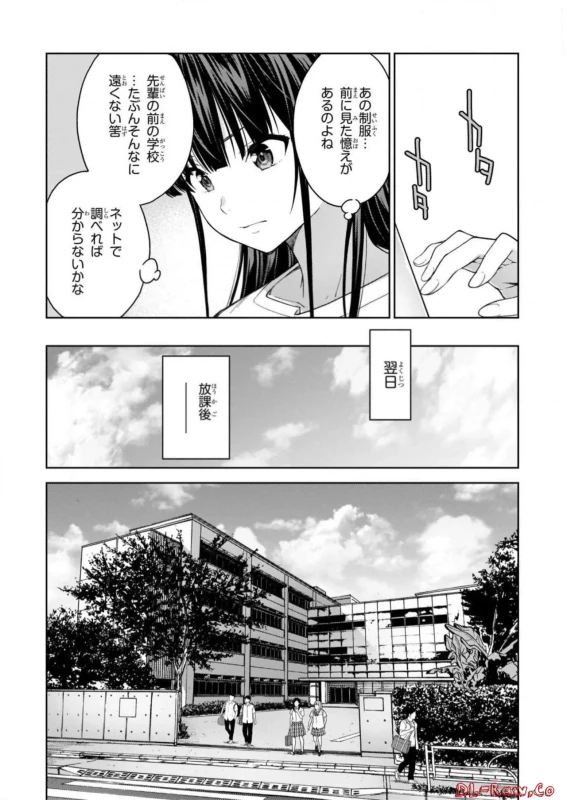 Lust Geass vol.5 page 94