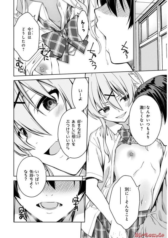 Lust Geass vol.5 page 140