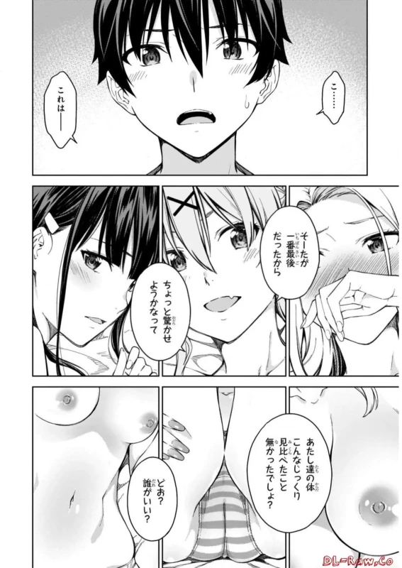 Lust Geass vol.5 page 172