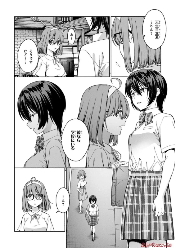 Lust Geass vol.5 page 186