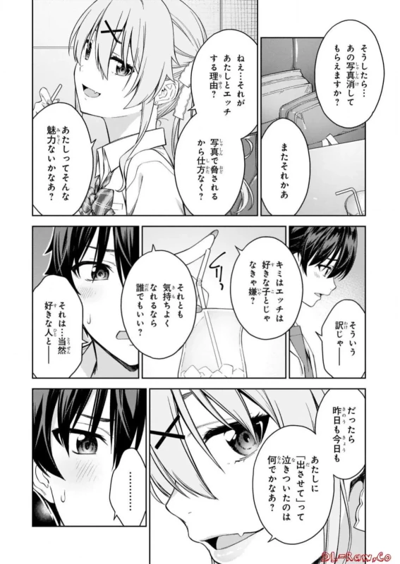 Lust Geass vol.5 page 54