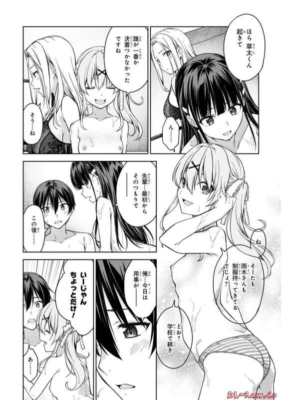 Lust Geass vol.5 page 184