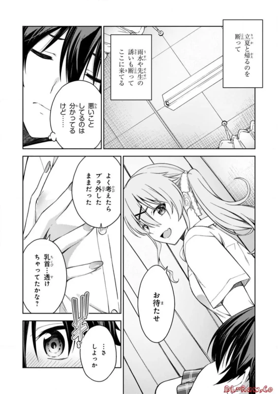 Lust Geass vol.5 page 46
