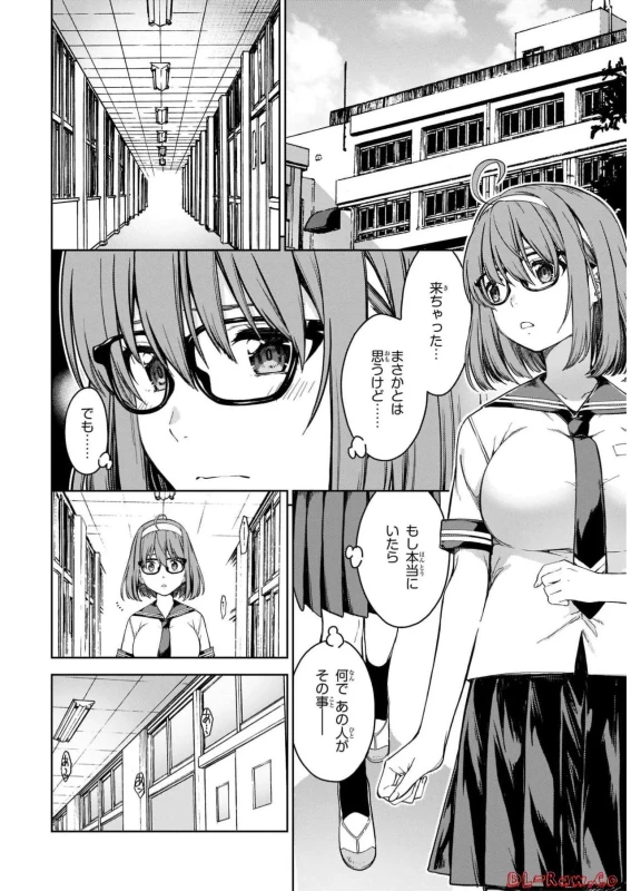 Lust Geass vol.5 page 188