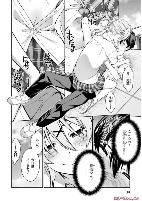 Lust Geass vol.5 page 32