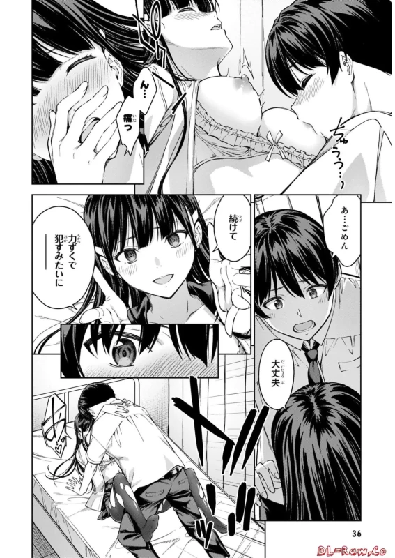 Lust Geass vol.6 page 38