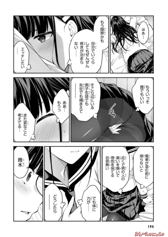 story 3 - Story 3 page 63