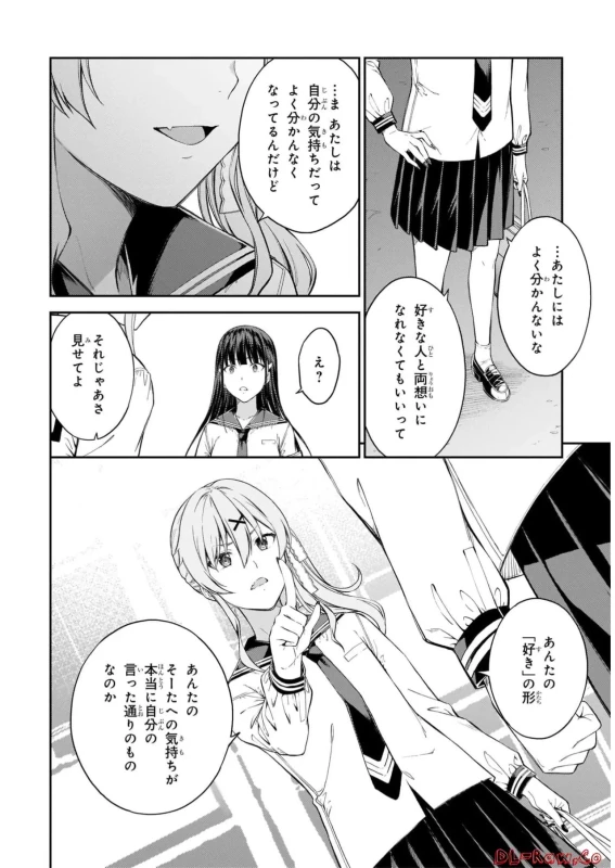 story 3 - Story 3 page 45