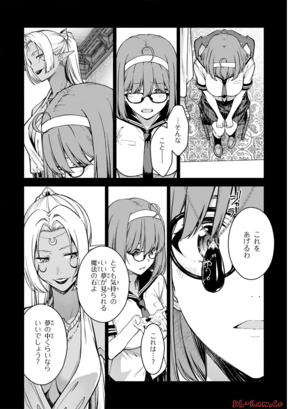 Lust Geass vol.6 page 54