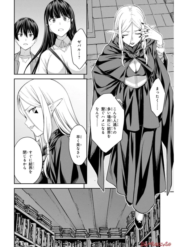 story 3 - Story 3 page 21