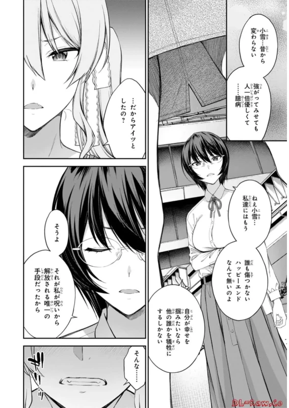 story 3 - Story 3 page 9