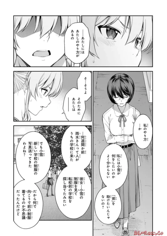 story 3 - Story 3 page 7