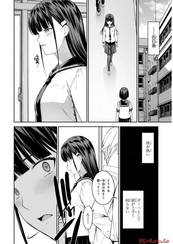 story 3 - Story 3 page 53