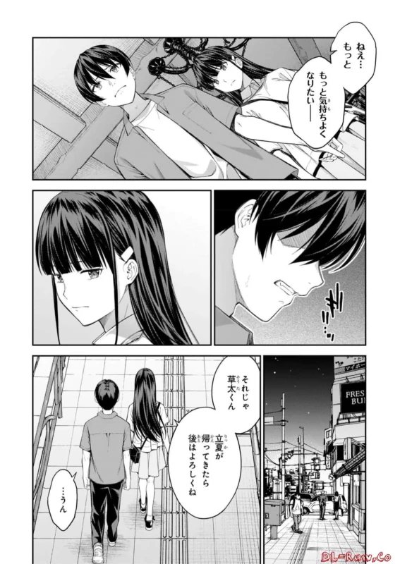 story 3 - Story 3 page 33