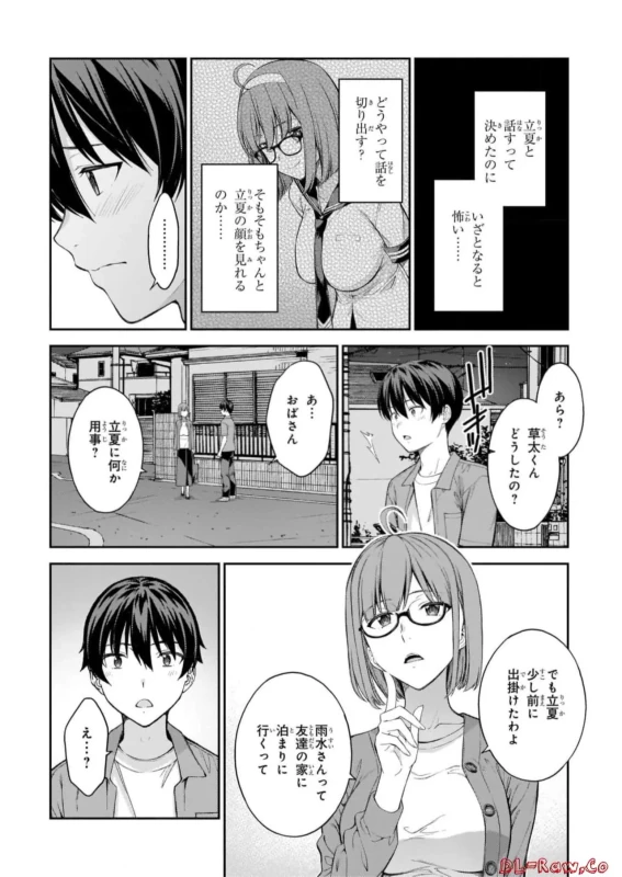 story 3 - Story 3 page 15