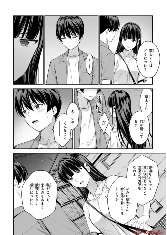 story 3 - Story 3 page 19