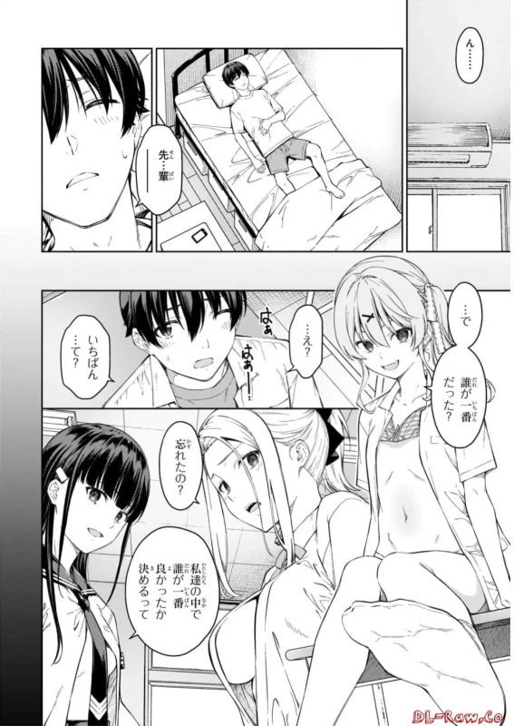 Lust Geass vol.6 page 16