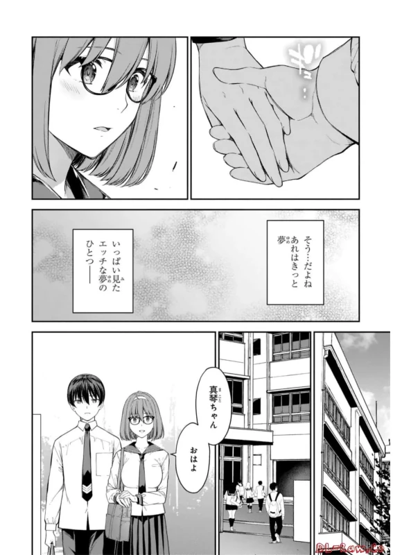 story 3 - Story 3 page 41