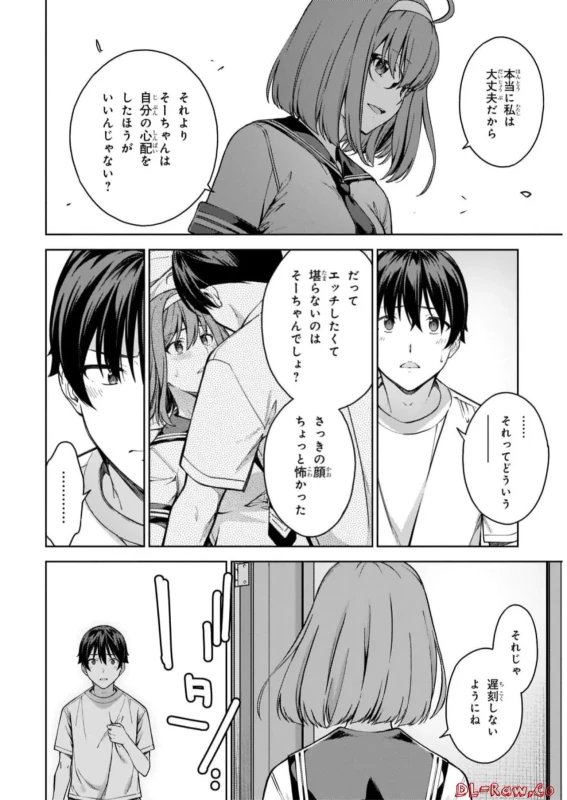 Lust Geass vol.6 page 76