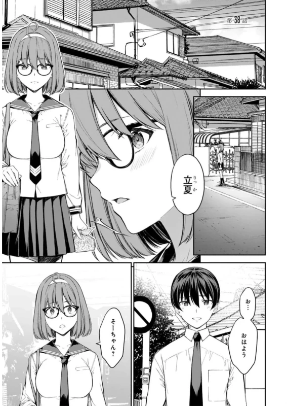 story 3 - Story 3 page 38