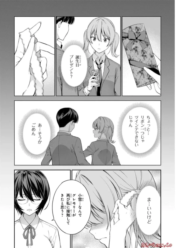 story 3 - Story 3 page 11