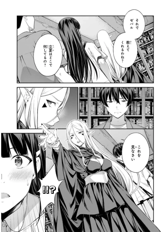 story 3 - Story 3 page 22