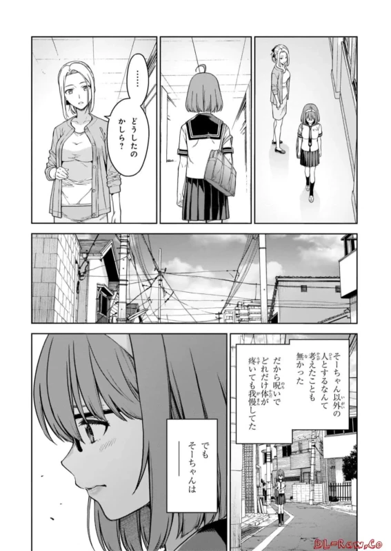 Lust Geass vol.6 page 46