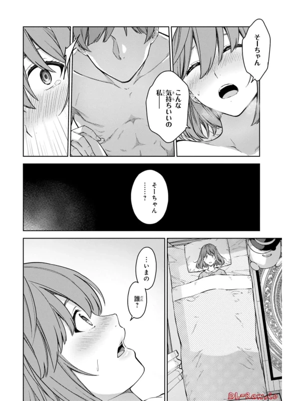 Lust Geass vol.6 page 50