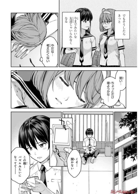 Lust Geass vol.6 page 64