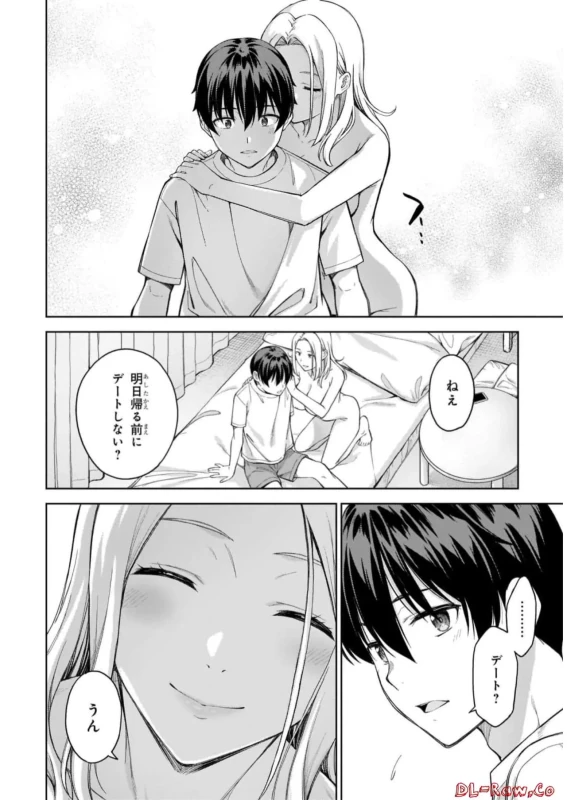 立夏..... - Story 2 page 38