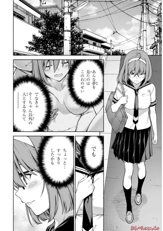 Lust Geass vol.6 page 56