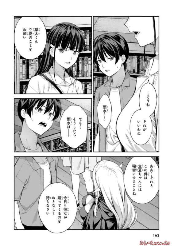 story 3 - Story 3 page 31