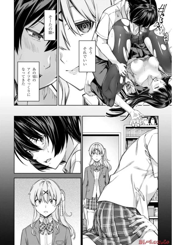 Lust Geass vol.6 page 40