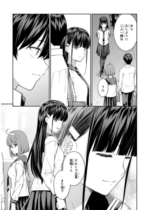 story 3 - Story 3 page 42